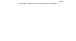 Desktop Screenshot of ebuy.no